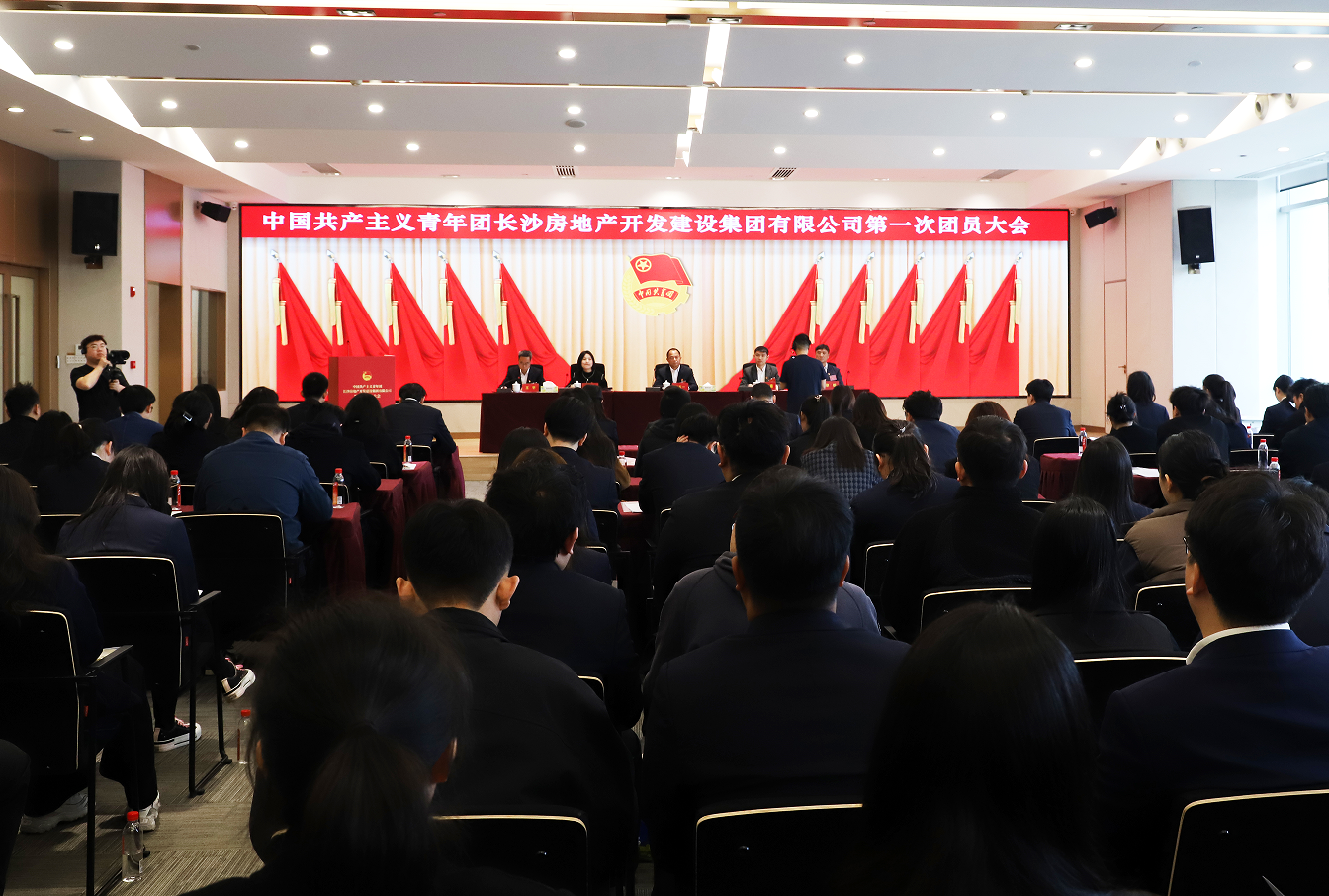 青春聚力 建功長(zhǎng)房 | 共青團(tuán)長(zhǎng)沙房地產(chǎn)開發(fā)建設(shè)集團(tuán)有限公司第一次團(tuán)員大會(huì)順利召開