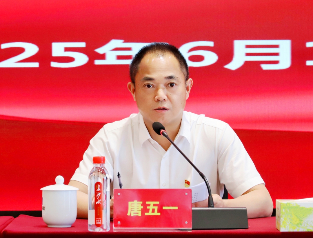 20250818370116.jpg 20250818370116.jpg