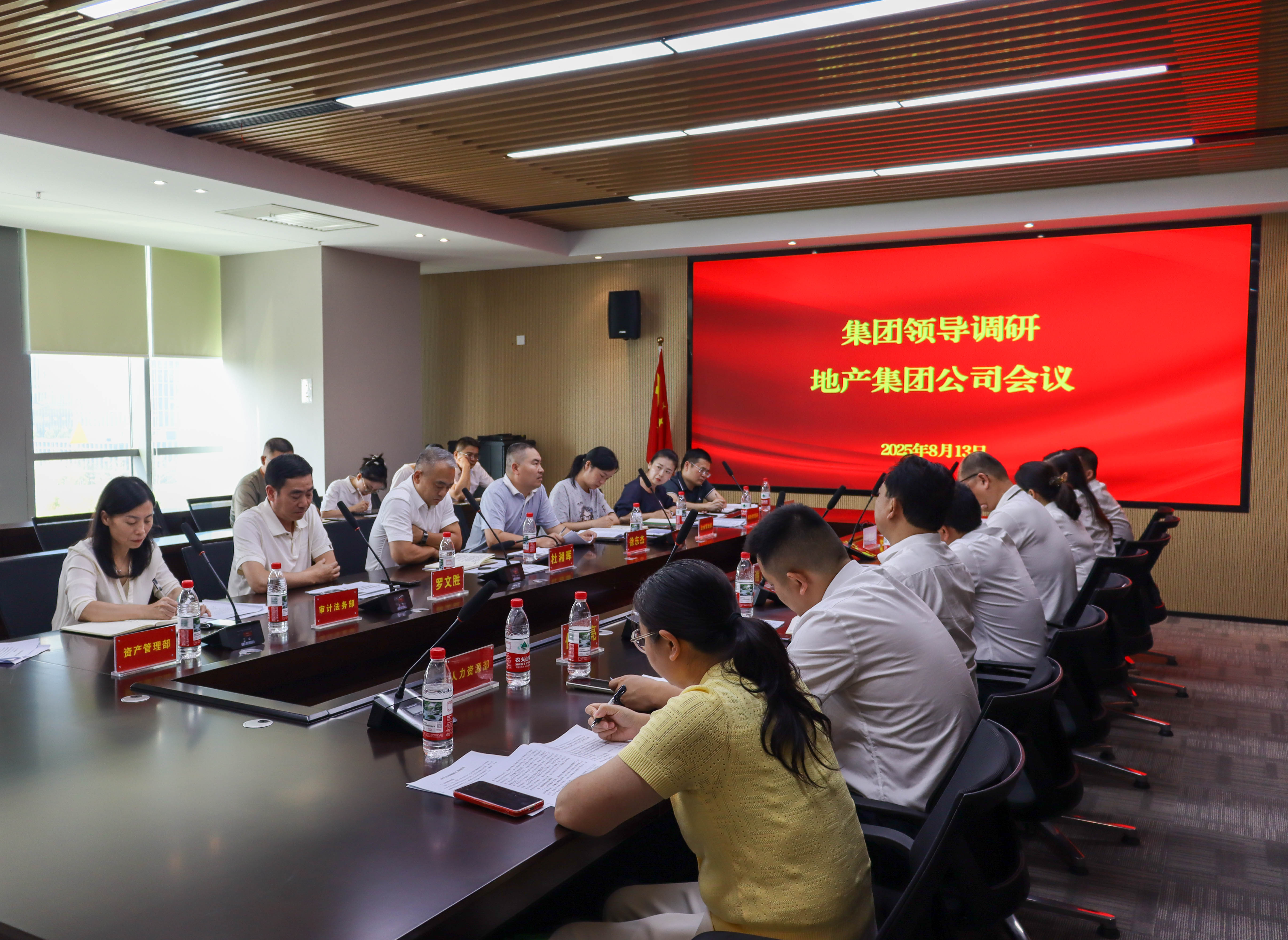 長房集團黨委副書記、董事、總經(jīng)理杜湘暉帶隊調(diào)研子（集團）公司