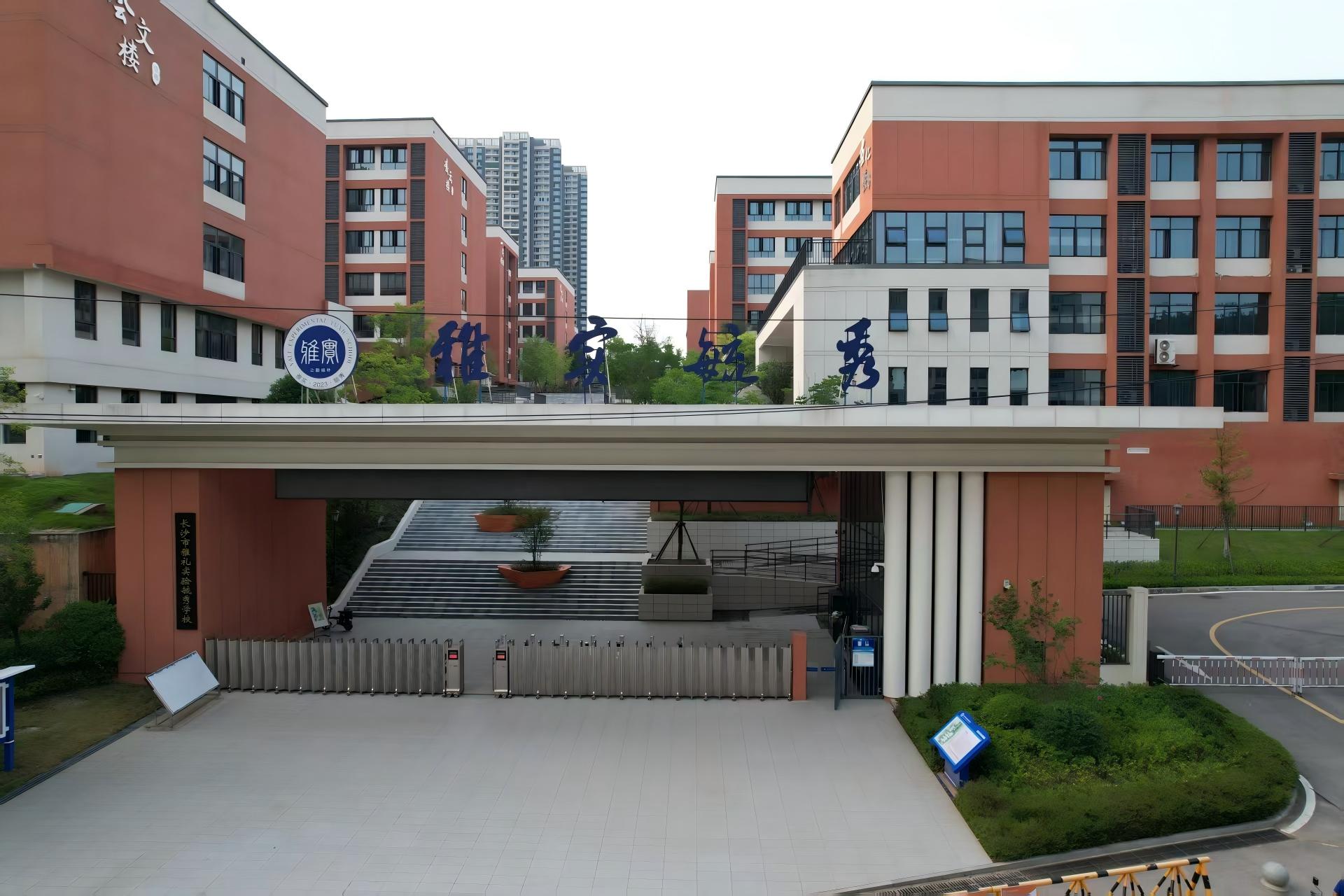 喜報！長房建設(shè)集團榮獲“2025年度湖南省芙蓉優(yōu)質(zhì)建設(shè)工程”