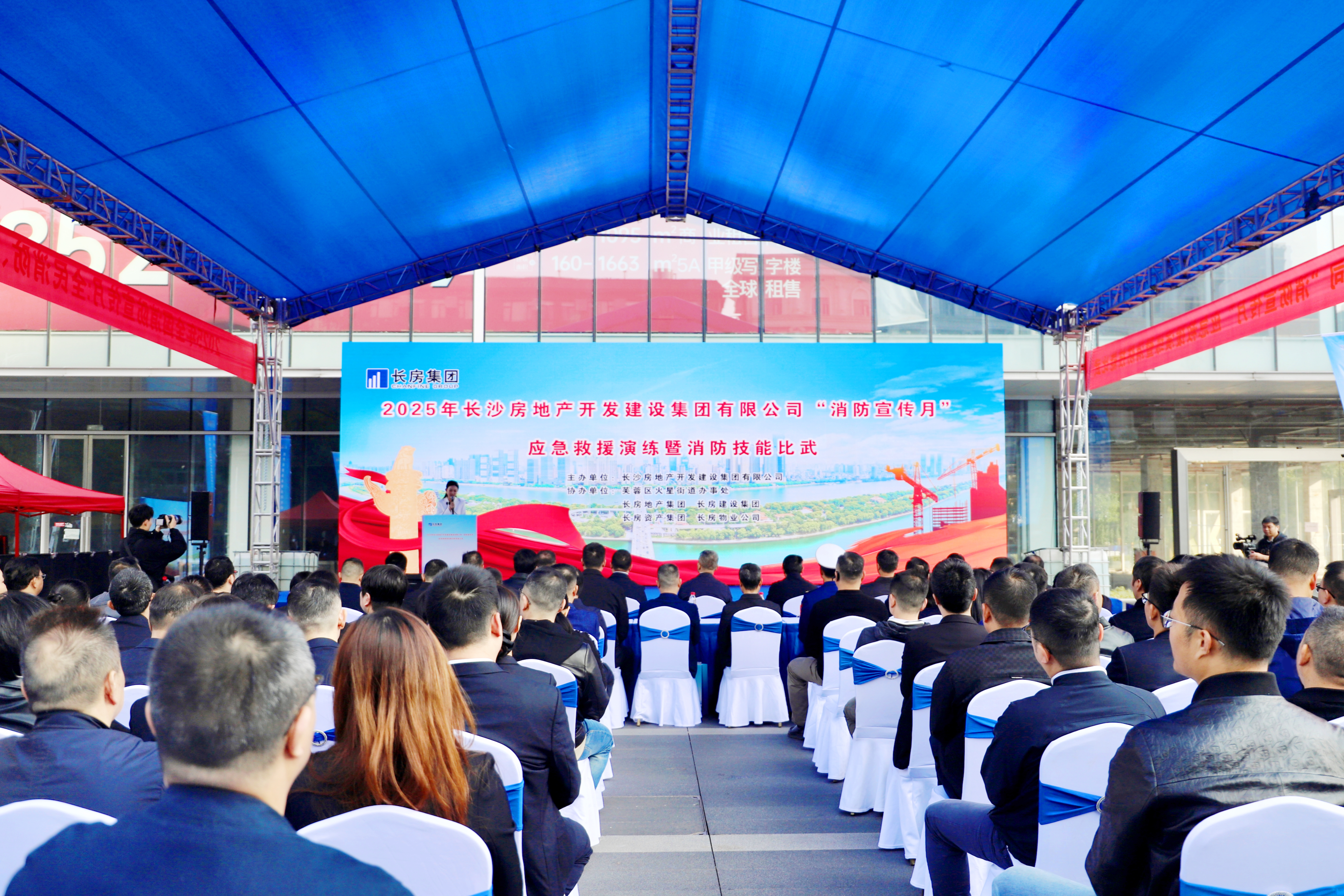 以演筑防 以賽提能 | 長房集團(tuán)舉行消防演練暨技能比武筑牢安全防線
